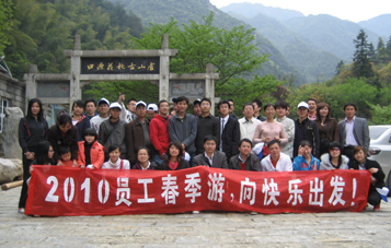 2010年员工春季欢乐游