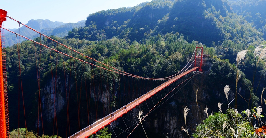 襄阳市保康九路寨景区人行索桥