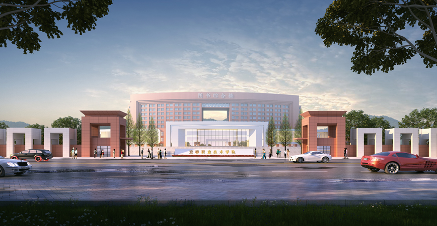 宜春职业技术学院新校区