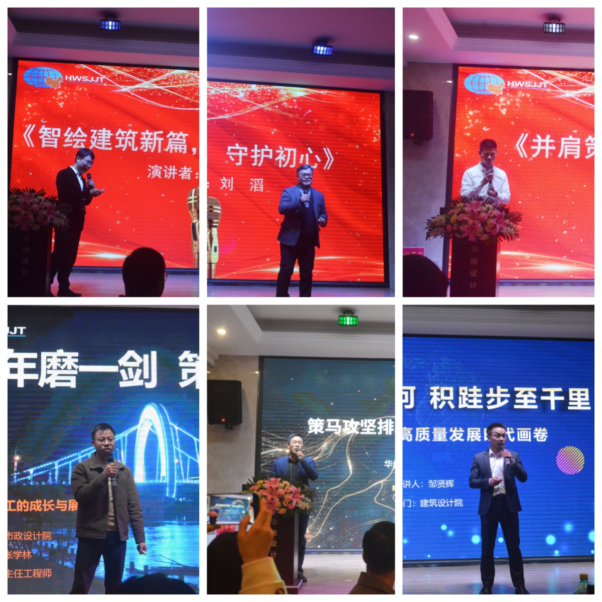 主题演讲拼图.jpg