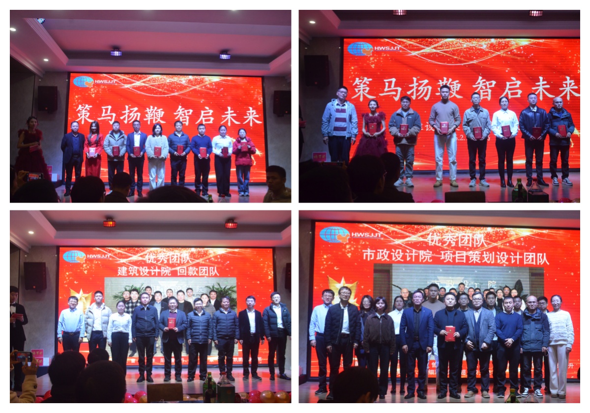 优秀员工拼图.jpg