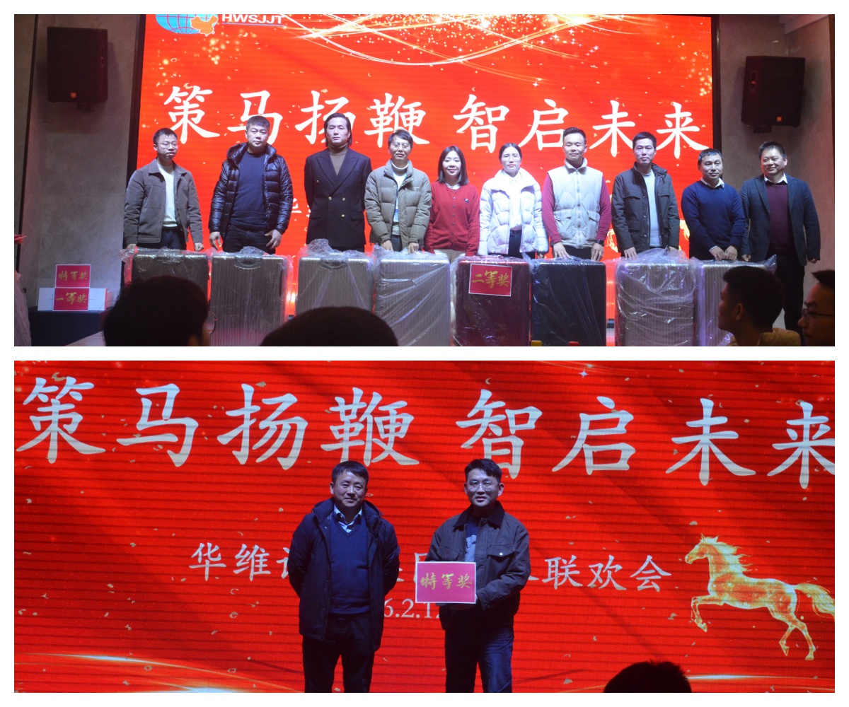 抽奖拼图.jpg