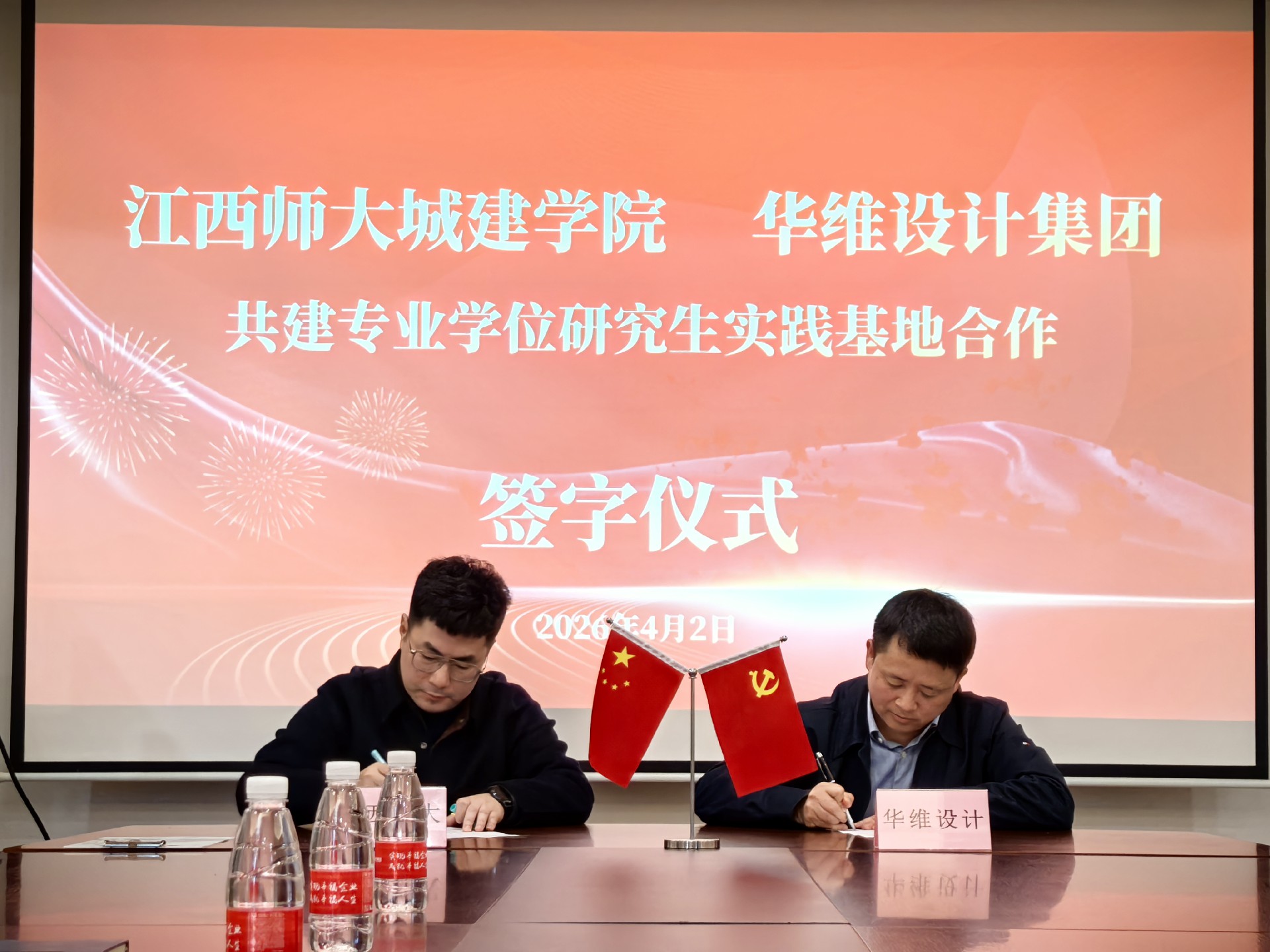 微信图片_20260408171019_153_3.jpg